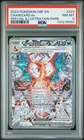 2023 POKEMON OBF EN-OBSIDIAN FLAMES SPECIAL ILLUSTRATION RARE CHARIZARD EX PSA 8