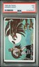 1966 Topps BATMAN WINGED GIANT #52 PSA 3 VERY GOOD