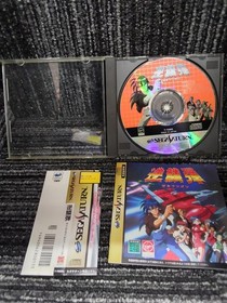 Saturn Gekirindan Japanese Version
