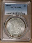 $1 1890-S Morgan Silver Dollar PCGS MS63 San Francisco Mint * AvenueCoin