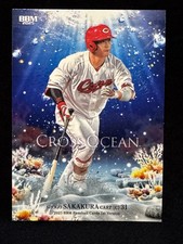 2025 BBM 1st Version Cross Ocean Shogo Sakakura #31 Hiroshima Toyo Carp