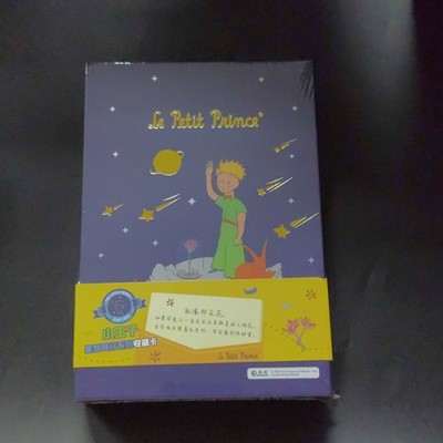 Card Fun Le Petit Prince Little Prince Trading Card
