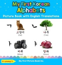 My First Korean Alphabets Picture Book With English Translations: Bilingual...