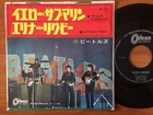 The Beatles "YELLOW SUBMARINE" BLACK WAX 45 7" JAPAN ORIGINAL ODEON OR-1578