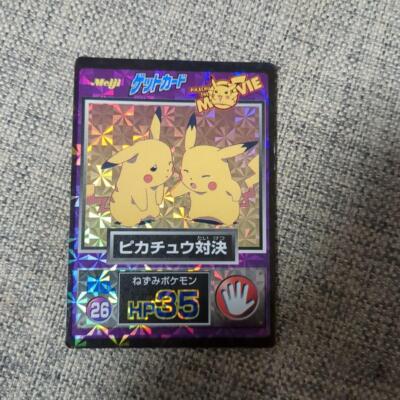 Meiji Get Card No. 26 the MOVIE Pikachu Pokemon Card