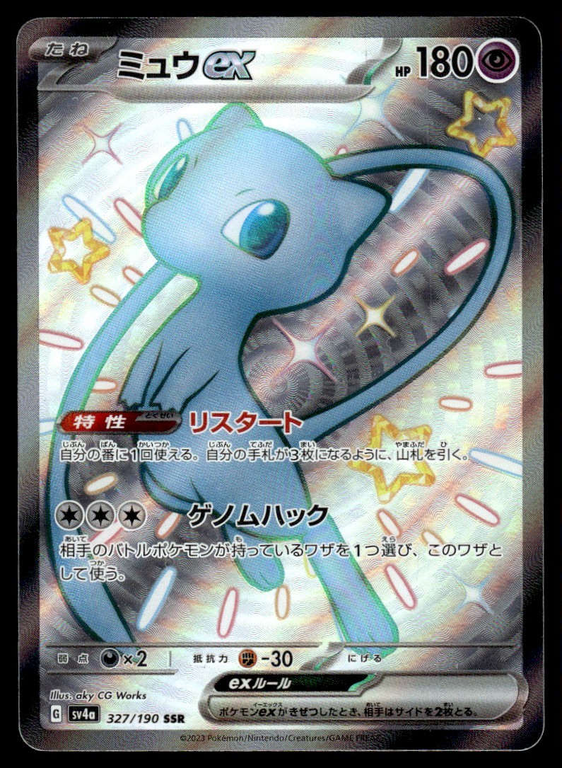 RARE【JPN/CT】NOT FOR SALE/Sleep My Dear Psa 10 Gem Mint Entei 213/190 S Pokemon Japanese Shiny