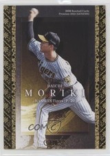 2022 BBM Genesis Daichi Moriki #012 1u6