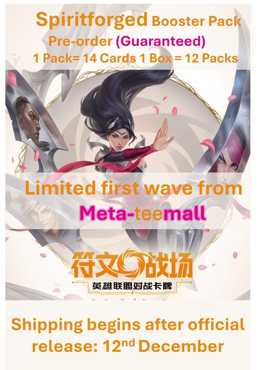 [Pre-order ] Riftbound  Spiritforged Chinese Booster Box (12 Heavy Packs)