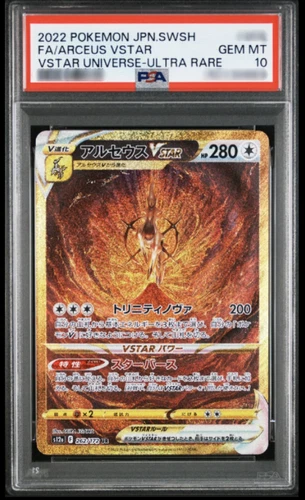 PSA 10 Arceus VSTAR UR 262/172 s12a VSTAR Universe Pokemon Card Japanese 2022