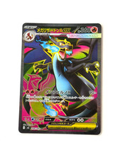 Mega Charizard X ex 094/80 M2: Inferno X Holo (Japanese) for sale