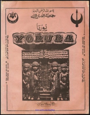 Yoruba 8th Edition, Written By Dr. Malachi Z York