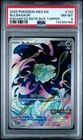 142369166 Bulbasaur 2025 Pokemon Mega Evolution 133 Enhanced Booster Promo PSA 8