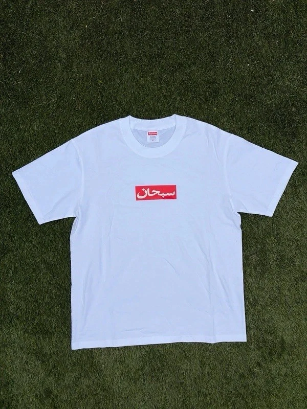 Supreme Box Logo Tee for sale | eBay UK