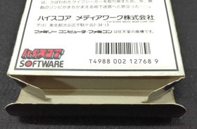 Highscore Famicom Soft Zombie Hunter Used