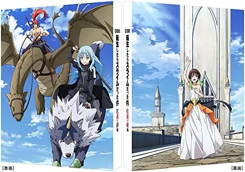 That Time I Got Reincarnated as a Slime - Scarlet Bond Movie