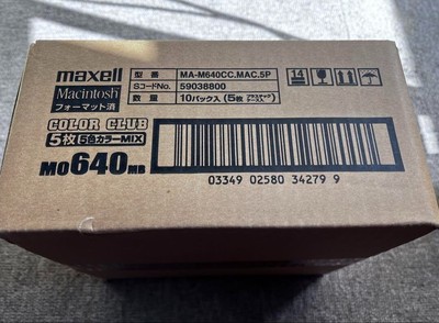 Lot De 50 Disques Optiques Magnéto MAXELL 640MB - Neufs, Fabrication Japonaise