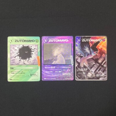 ZUTOMAYO CARD 3枚セット ZUTOMAYO CARD 3 BASIC PACK - ZUTOMAYO MART
