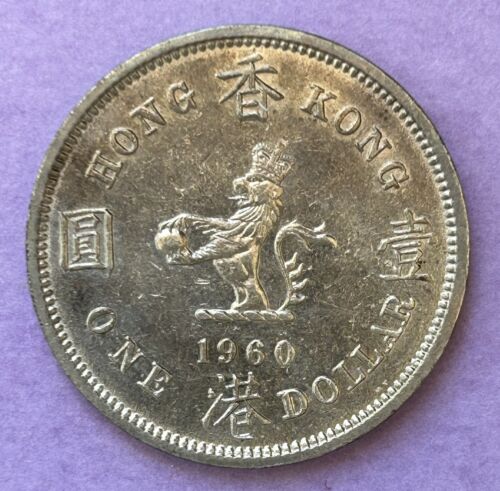 1960 Hong Kong 1 Dollar Coin