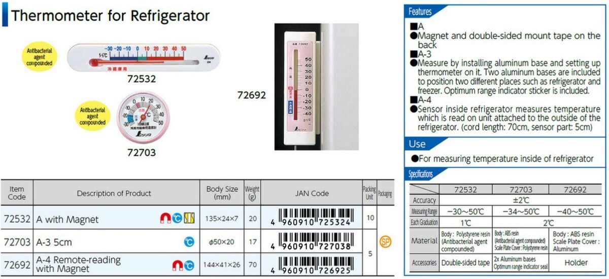 SHINWA Thermometer for Refrigerator Freezer Kitchen Remote SHINWA Thermometer for Refrigerator Freezer Kitchen Remote