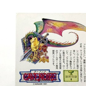 Famicom Lagrange Point A4 Promo Flyer Konami 1990s Damaged