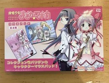 Puella Magi Madoka Magica New Sealed Original Design Madoka Kaname