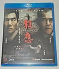 Anthony Wong PUNISHED Richie Ren HONG KONG 2011 Crime Thriller Region A Blu-Ray