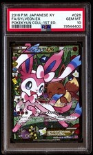 PSA 10 Sylveon EX 026/032 Pokekyun 1ED 2016 XY Full Art CP3 Japanese