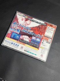 Street Fighter Dreamcast II Match Service Obi - Working Copy