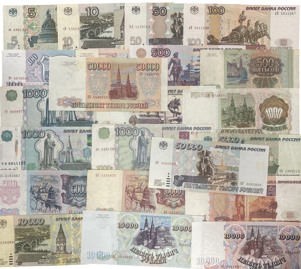 NEW STYLE RUSSIA BANK NOTES - CHOICE OF STYLE & NOTE - RUSSIA - Image 1 of 1