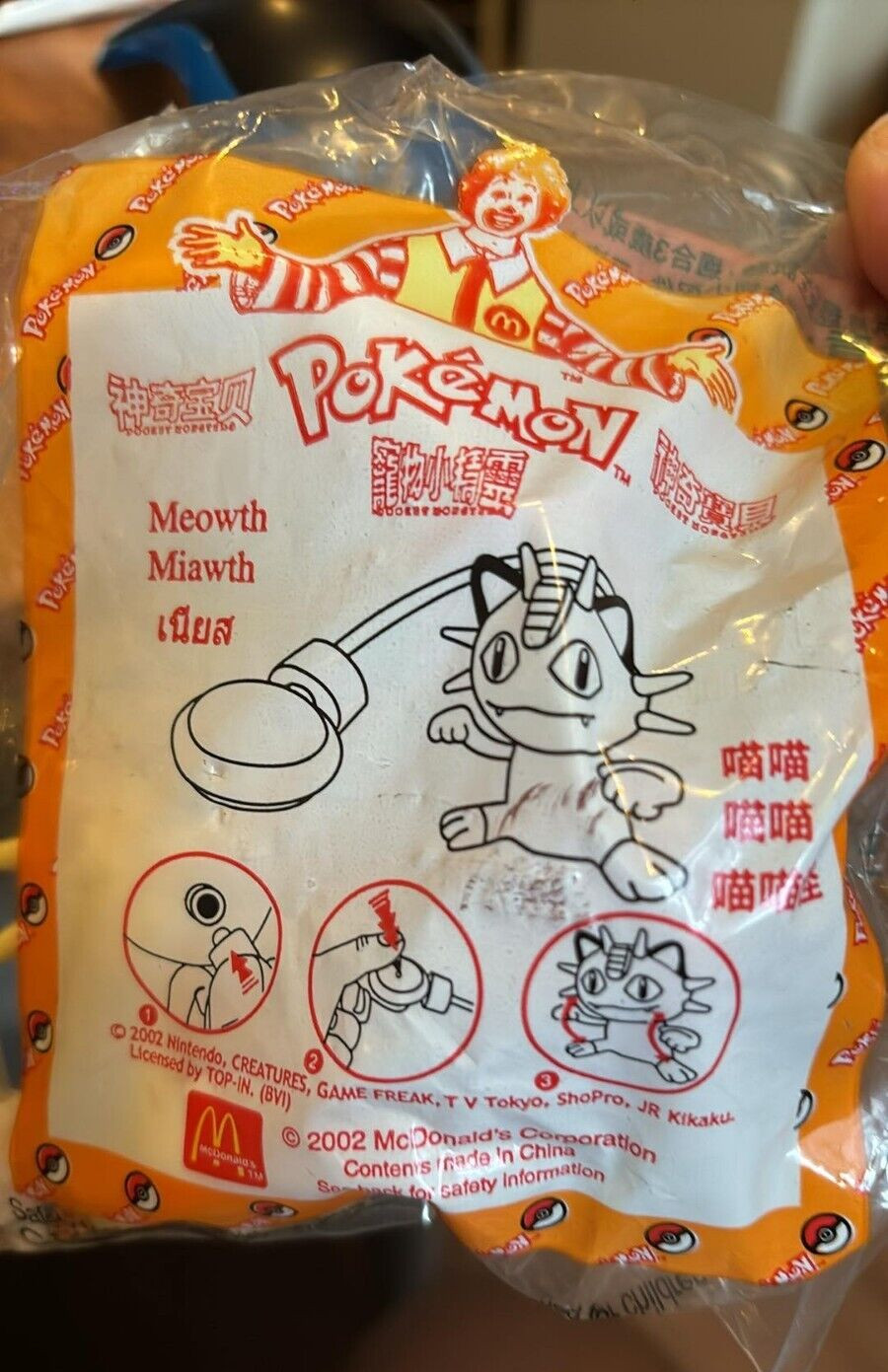 mcdonald happy meal pokemon meowth unopened 2002 toy