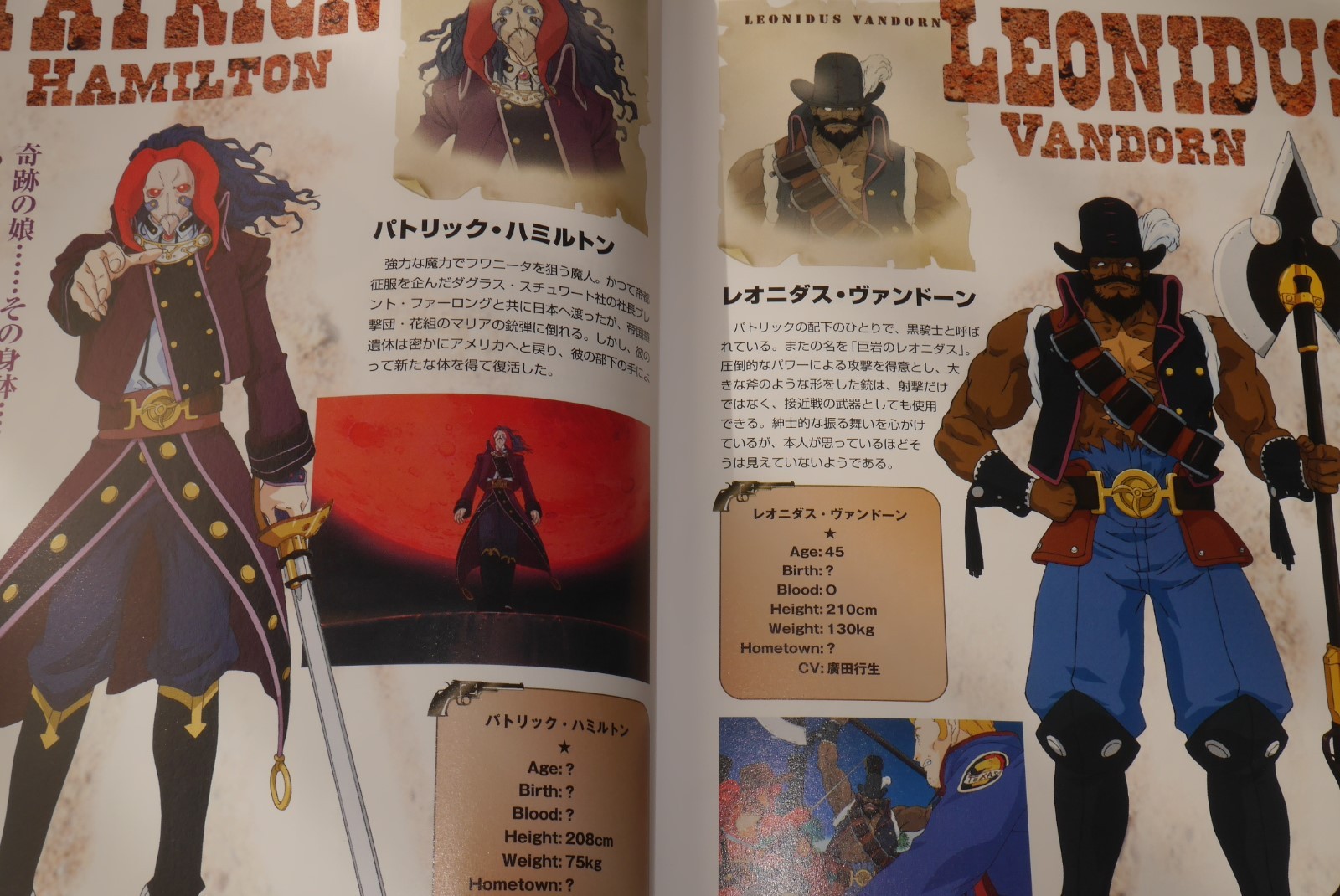 Japan Sakura Wars V Episode 0 Kouya No Samurai Musume Official Guide Book Ebay