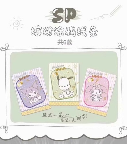 KB Sanrio Characters Anime Collection Trading Cards Cute CCG 5 Boxes Sealed - Picture 18 of 21