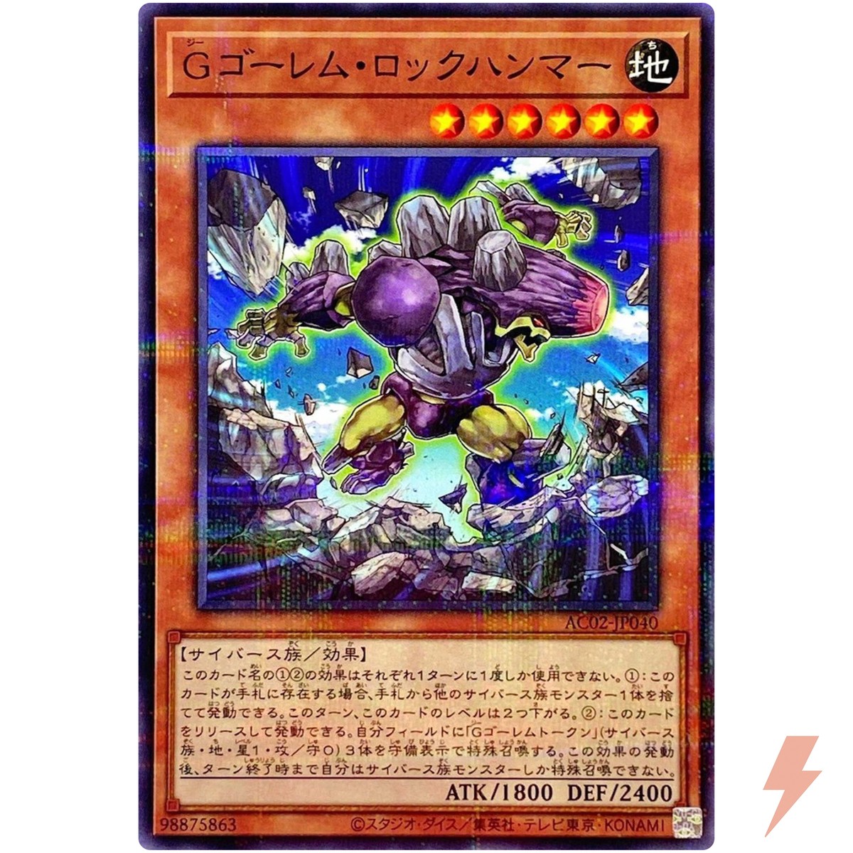 遊戯王　ぎー4 Amazon.co.jp: 遊戯王カード 除草獣 EXP4-JP004R : ホビー