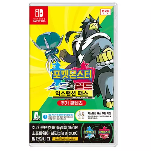 NINTENDO Pokémon Sword/Shield Expansion Pass (Switch) - Digital Download