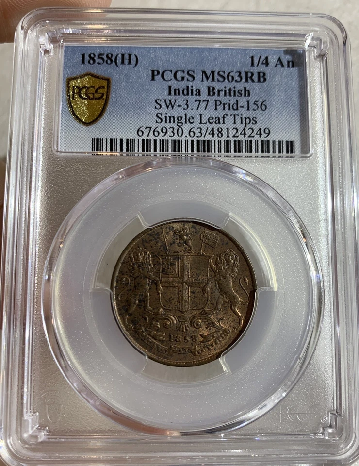 1858 (H) Quarter 1/4 Anna East India Co. PCGS MS63 RB SW-3.77 - Image 3 of 3