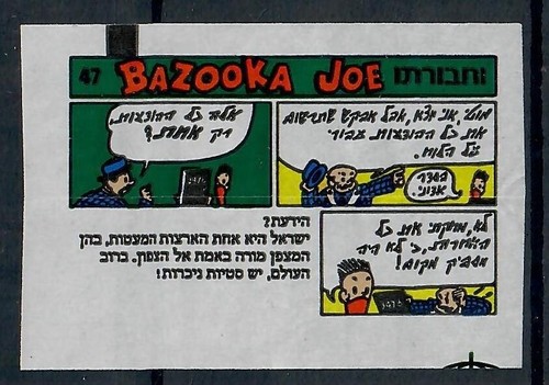 Judaica Israel 5 Bazooka Chewing Gum Comics Cards Hebrew - Picture 5 of 6