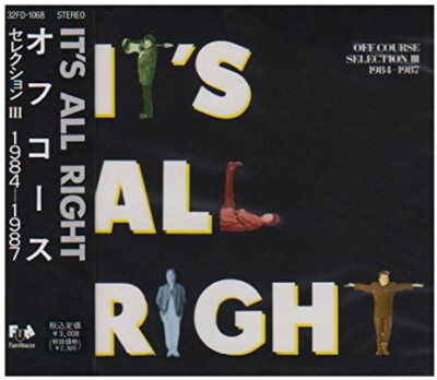 Off Course - It s All Right Off Course Selection III 1984-1987 / NM / LP, Comp