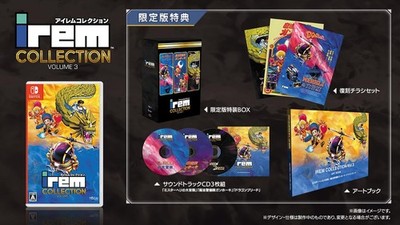 (JAPAN) Switch video game Irem Collection Vol.3 Limited Edition - SW