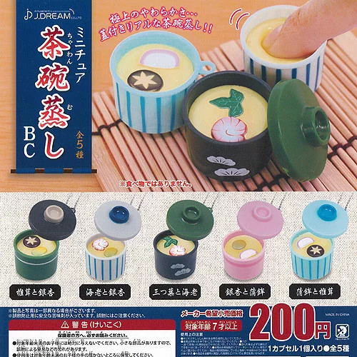 Miniatura Chawan-mushi BC Mascota Cápsula Juguete / 5 Tipos Comp Set Gachapon