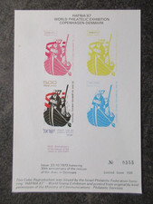 ISRAËL timbre épreuve d'artiste HAFNIA 87 neuf ** bon état lot OJ419