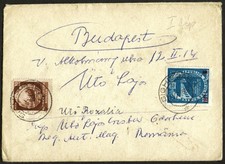 Romania 1952 cove, overprinted stamps 1LEI/ 11 LEI @ TG.MURES @  BUDAPEST