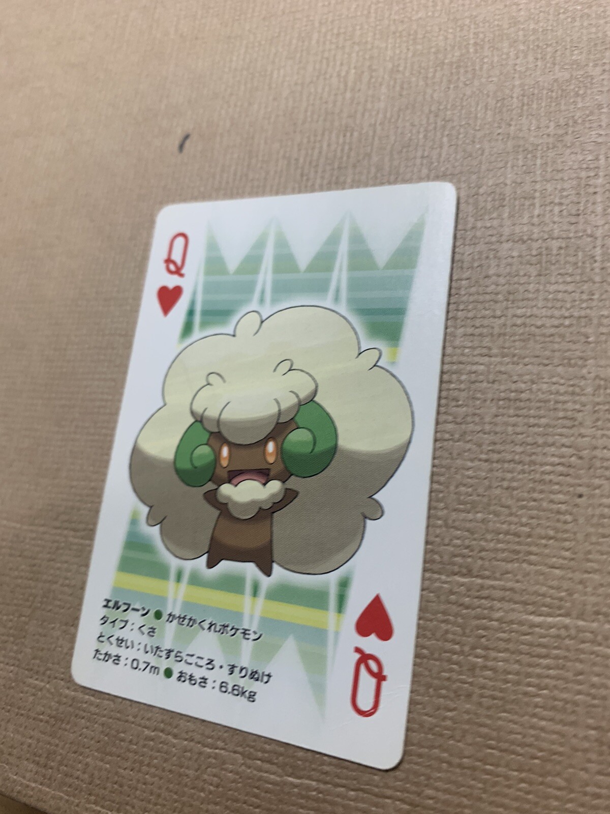 Pokemon Poker Card Whimsicott Ebay