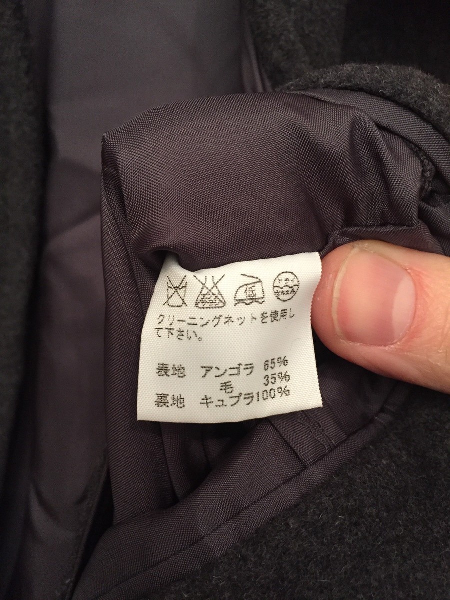 Vintage Issey Miyake Men's Long Coat, Cashmere/Wool, Japan Vintage Issey Miyake Men's Long Coat, Cashmere/Wool, Japan