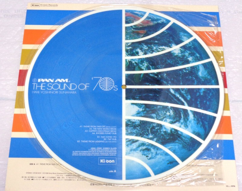 スリップマットパンナム航空砂原良徳中古