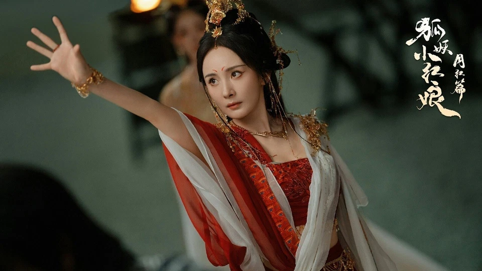 CHINESE DRAMA~Fox Spirit Matchmaker:Red Moon Pact 妖狐小红娘-红月篇(1-36End)English sub - Image 4 of 4