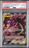 2019 POKEMON SUN & MOON COSMIC ECLIPSE FULL ART/NAGANADEL & GUZZLORD GX PSA 10