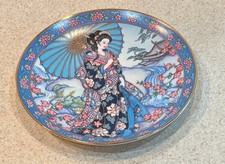 MAID OF THE FLOWERING QUINCE Collector 8" Plate (Franklin Mint) -- Fantasy