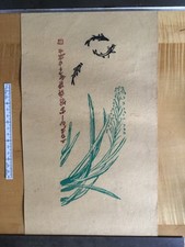 Chinesischer Druck von Fischen auf handgemachtem tiefgelben Papier 