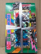 Yamakatsu Kamen Rider Black Mukimuki Seal Collectible Card Sticker Set