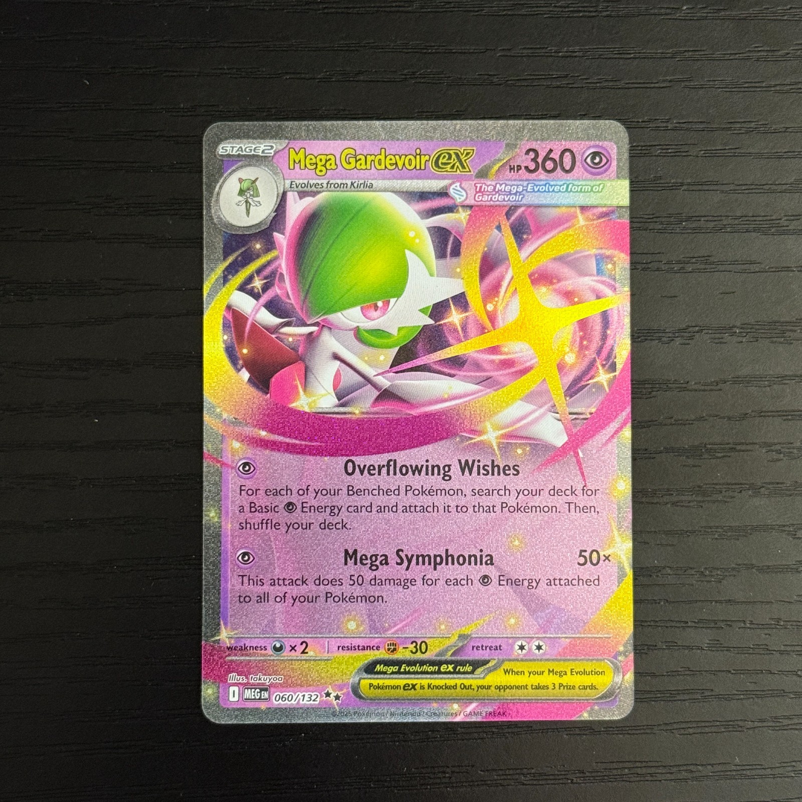 Mega Gardevoir ex Double Rare 060/132 Me01: Mega Evolution POKEMON NEAR MINT A